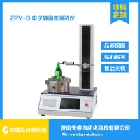 ZPY-B玻璃瓶軸偏差測試儀 電子垂直軸偏差測試儀