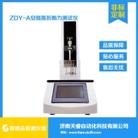 ZDY-A安瓿折力儀 安瓿瓶折斷力試驗機
