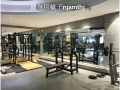 健身房鏡子加工安裝