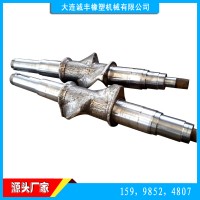 下落式密煉機配件-嚙合轉子-大連誠豐