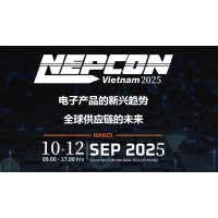 2025年17屆越南河內電子元器件、材料與設備技術展覽會