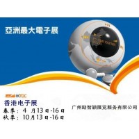 2025年第44屆香港秋季電子與組件技術展/10月香港電子展