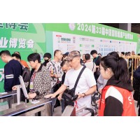 2025北京健康展_CIHIE健博會_北京大健康博覽會