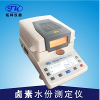 聚乙烯顆粒快速水分計XY100W  樹脂PVC含水率檢測儀