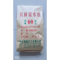 固體水河北生產(chǎn)廠家、農(nóng)田吸水劑河北生產(chǎn)廠家