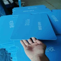 江蘇PE防靜電黑色發(fā)泡板 實(shí)心磨砂PP刀卡膠片 塑膠PP分隔板