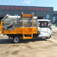 山東環保電動小型垃圾車電動三輪垃圾清運車多少錢一臺