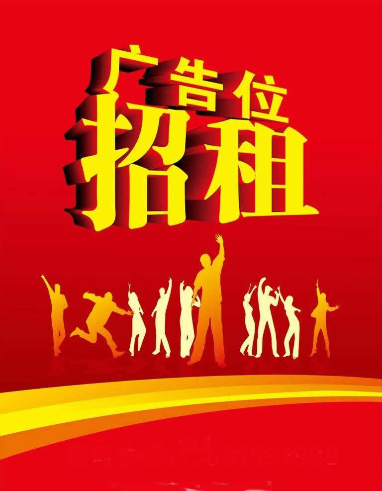 首頁旗幟A1
